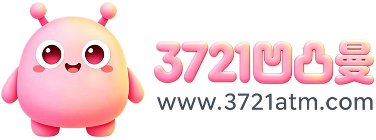 3721凹凸曼