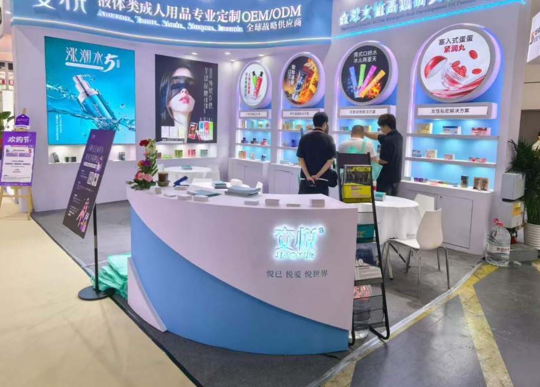 润滑剂展商