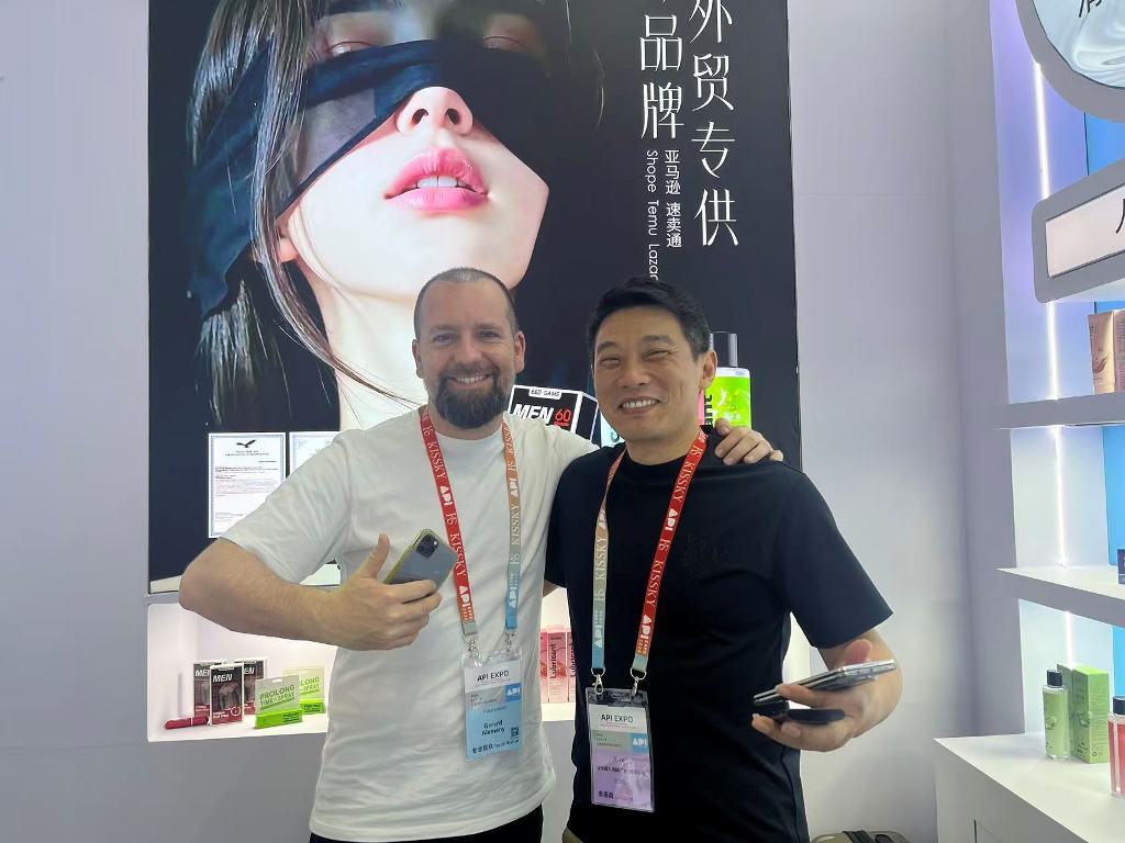 润滑剂展商