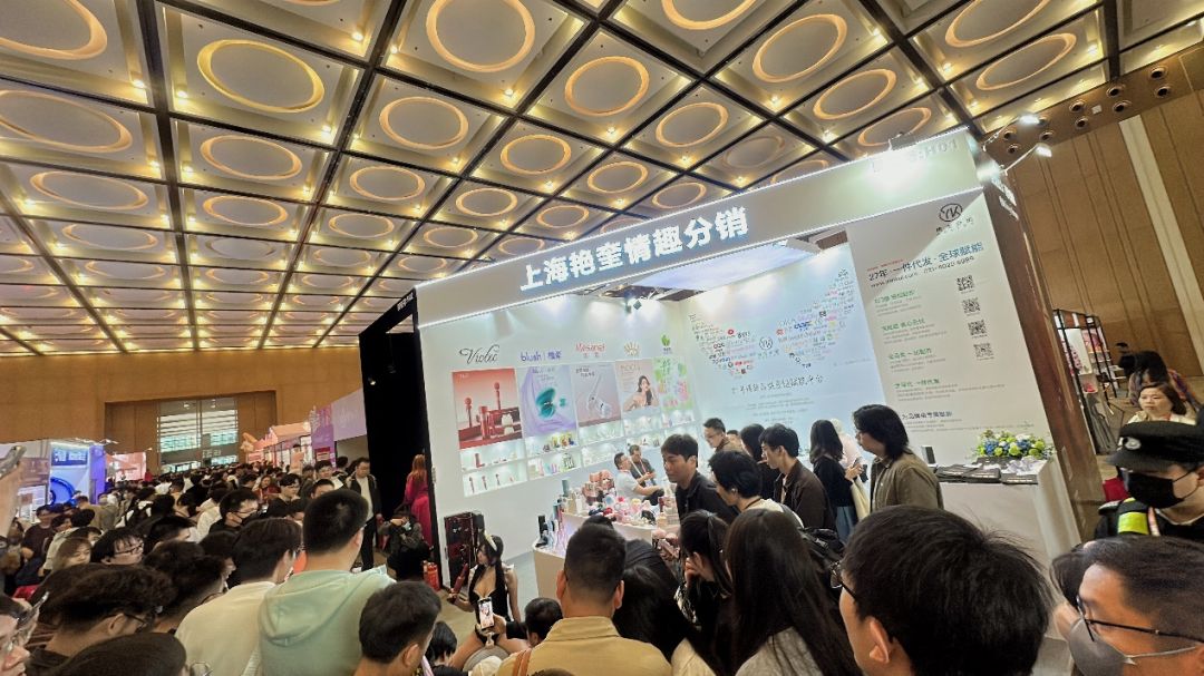 艳奎展区