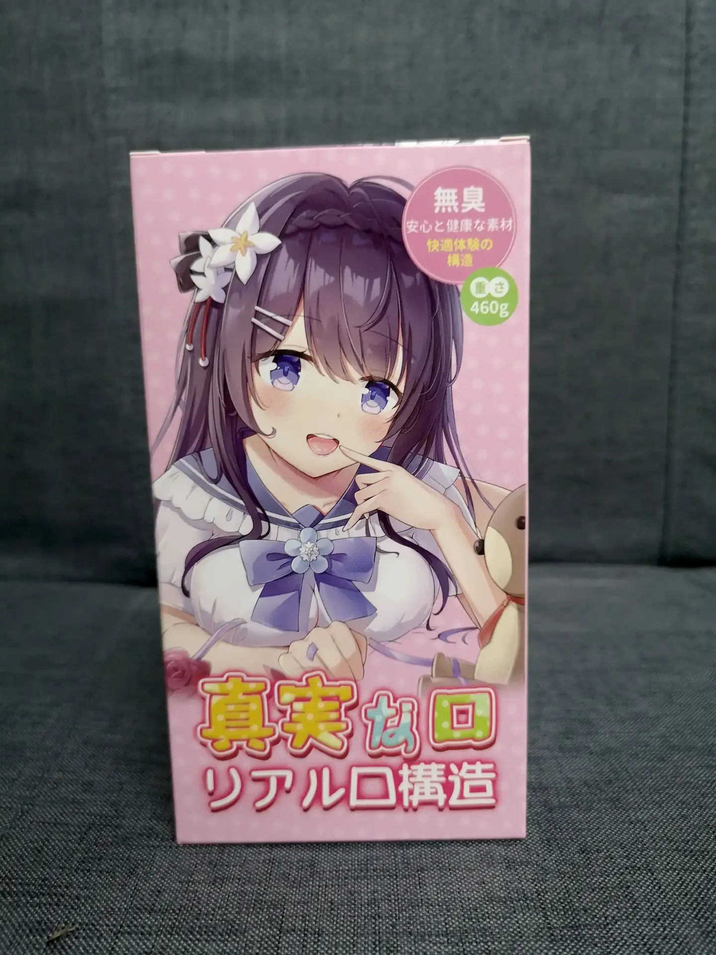 开箱1