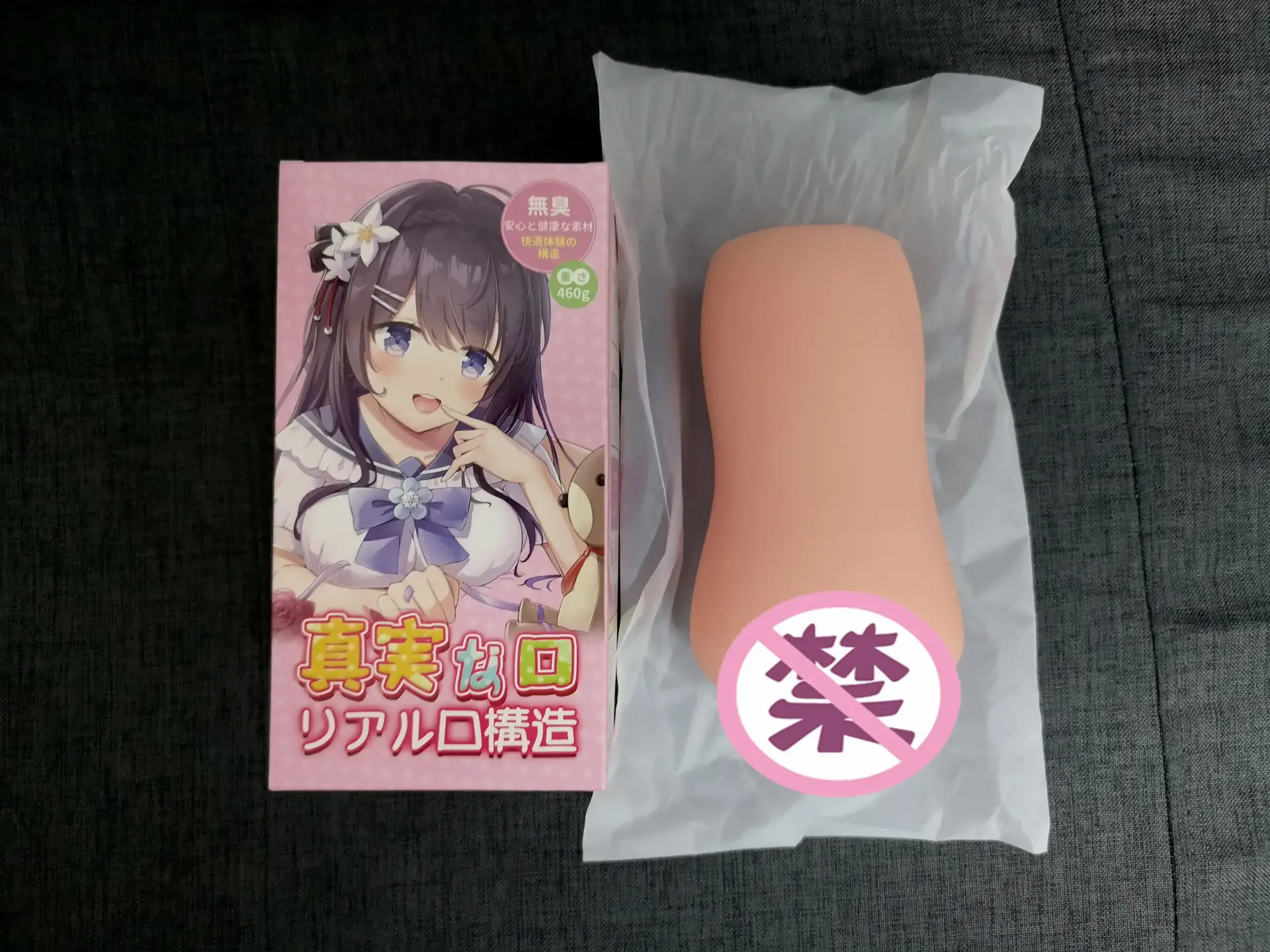 开箱3