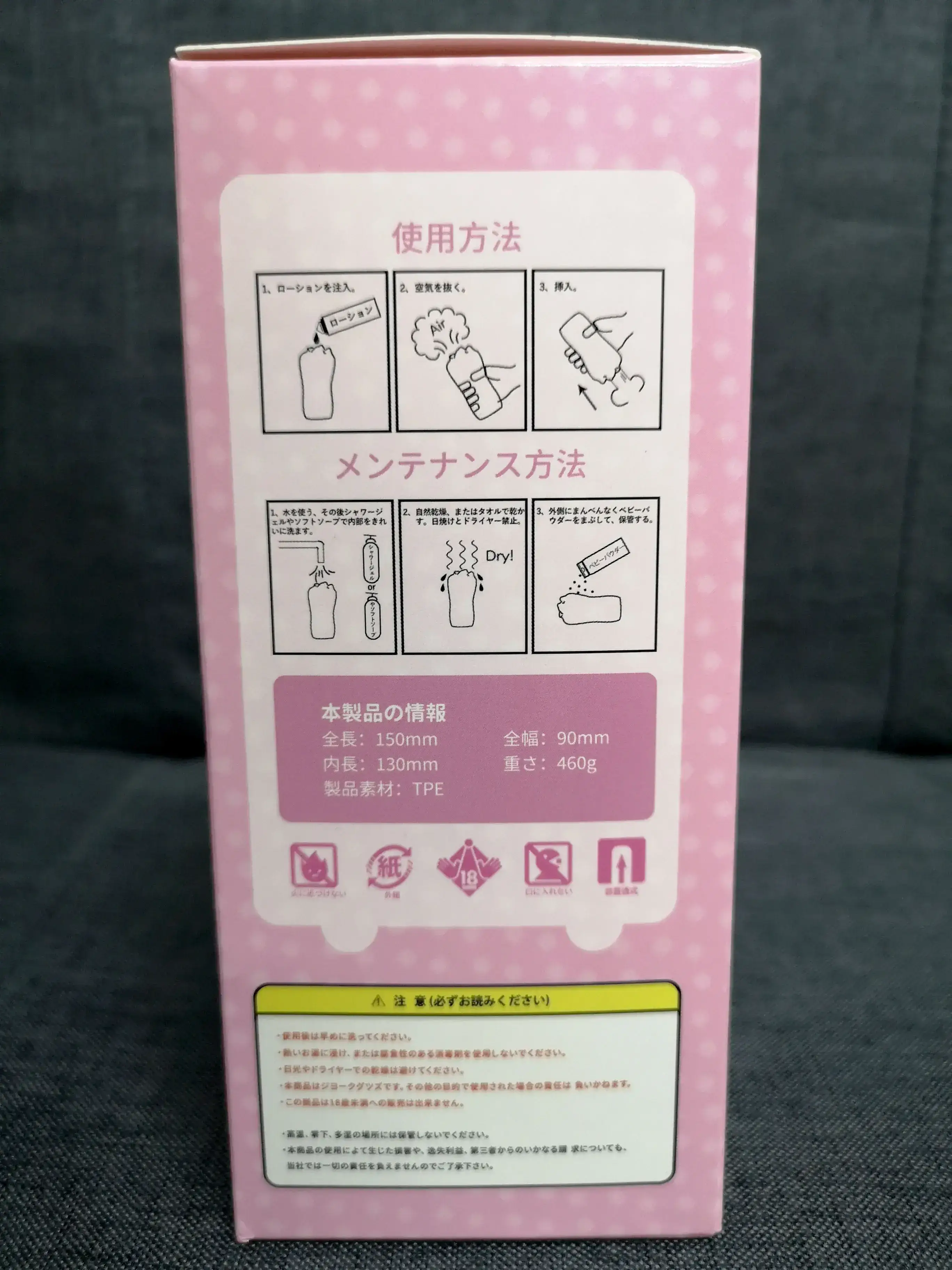 开箱4