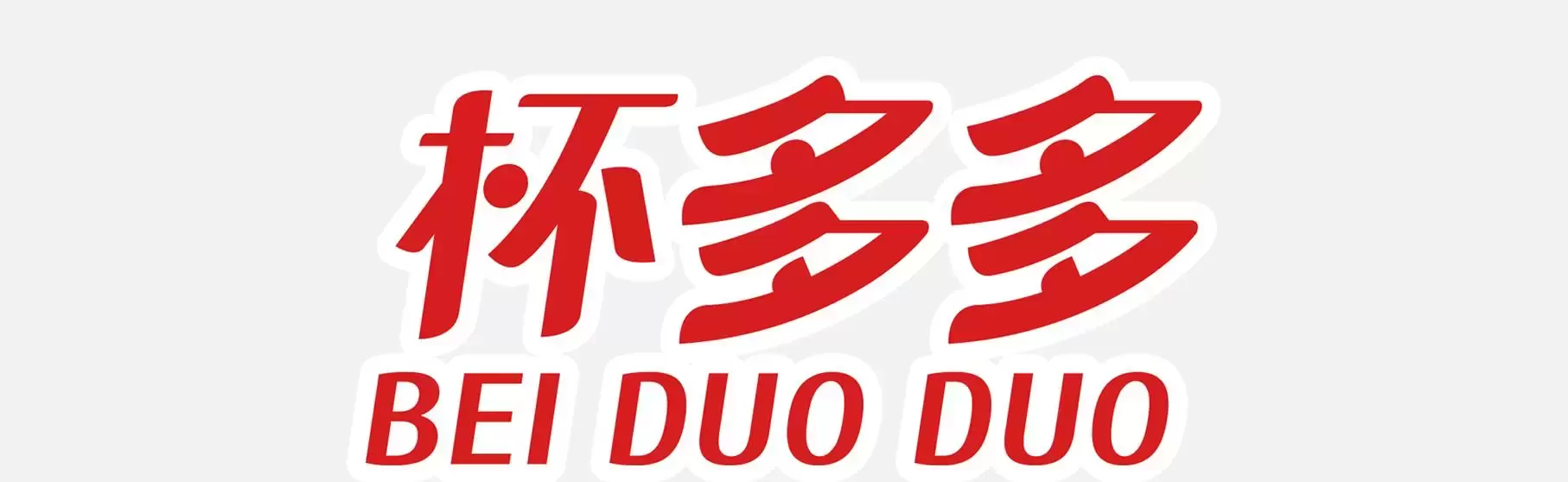 杯多多阴乳胸模 产品信息图