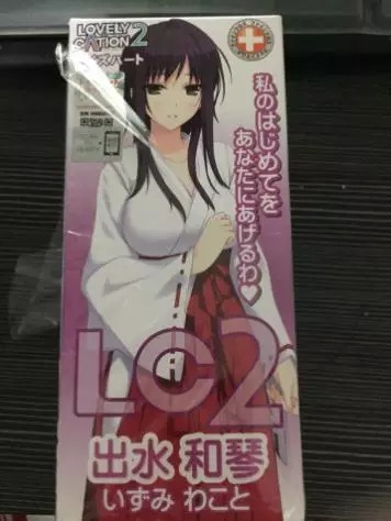 飞机杯 包装盒实拍