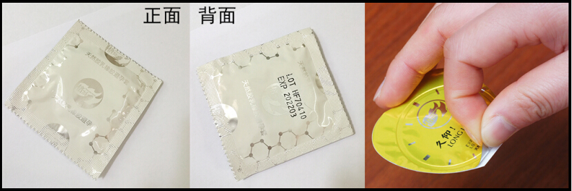 压膜密封工艺 正反面与撕开对比
