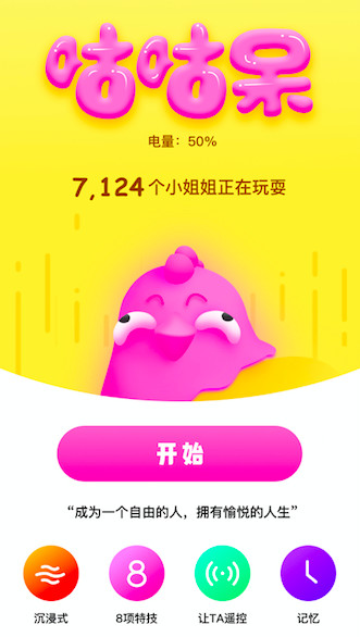 最终图