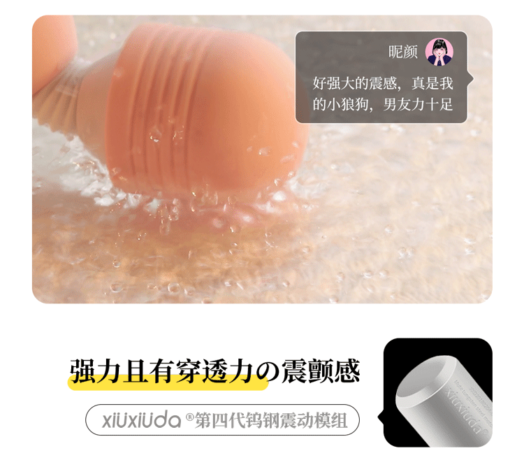 使用演示
