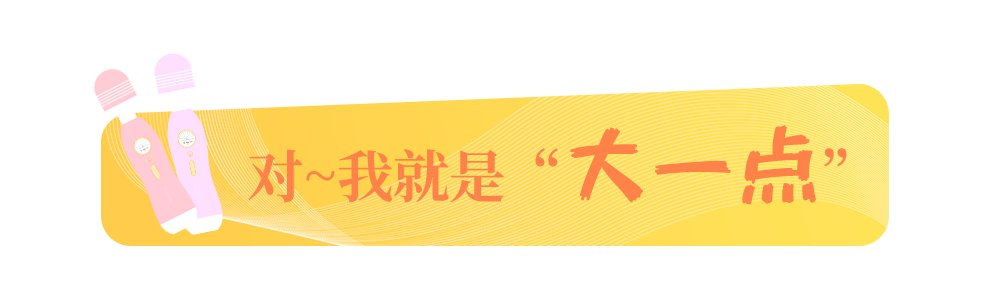 姿势自由
