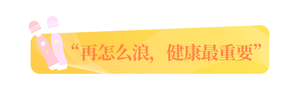 磁吸充电