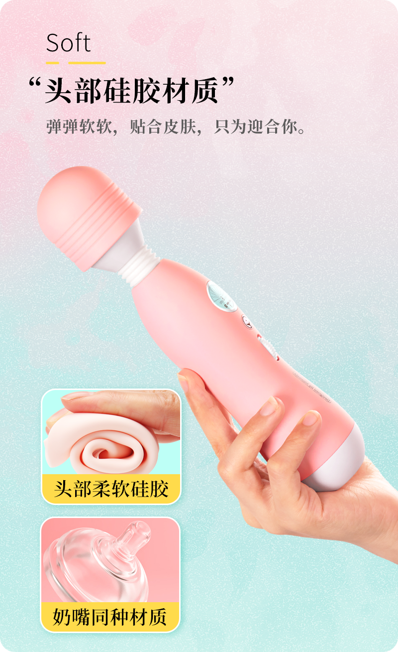 充电线