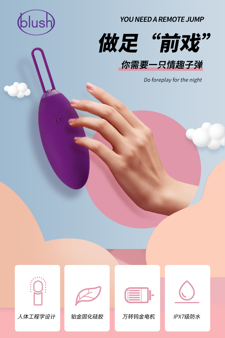 外包装