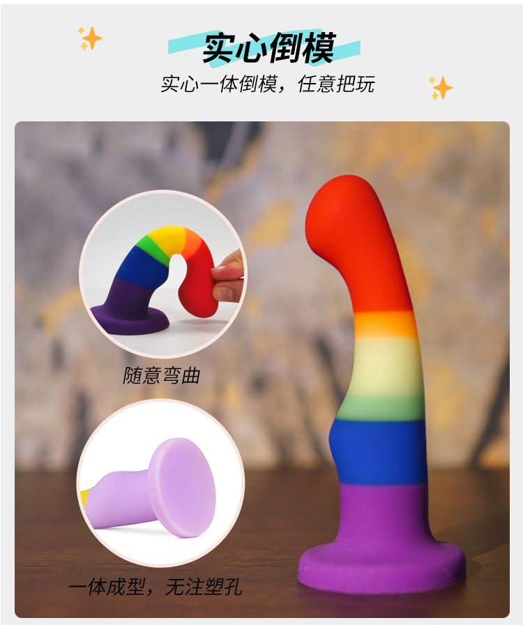 一体成型