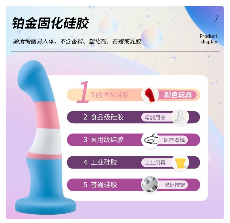 材质认证
