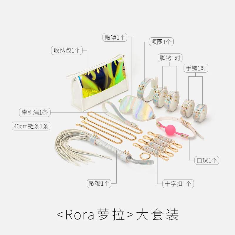 配件全家福