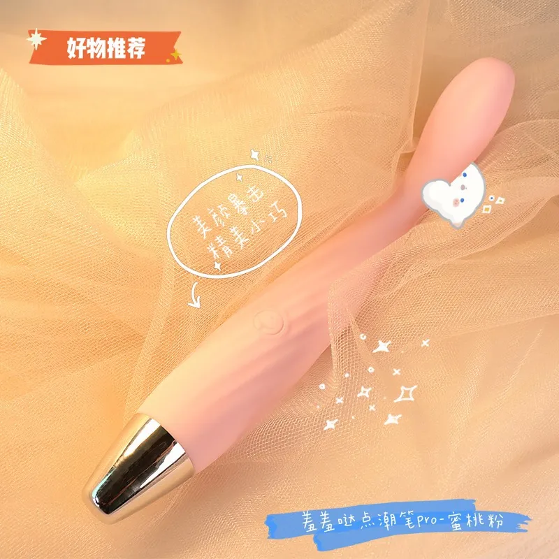 点潮笔Pro