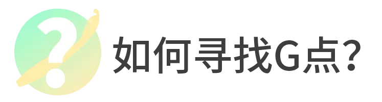 细节