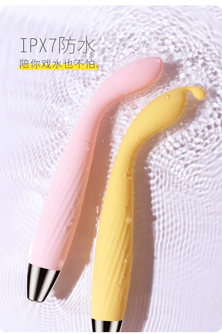 防水