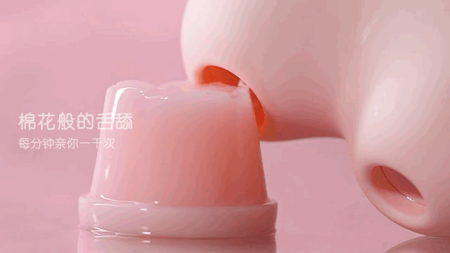 软舌功能
