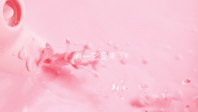 舌击演示
