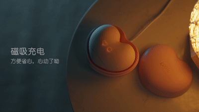 磁吸充电