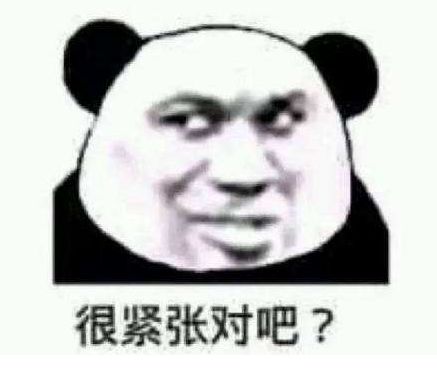 表情包