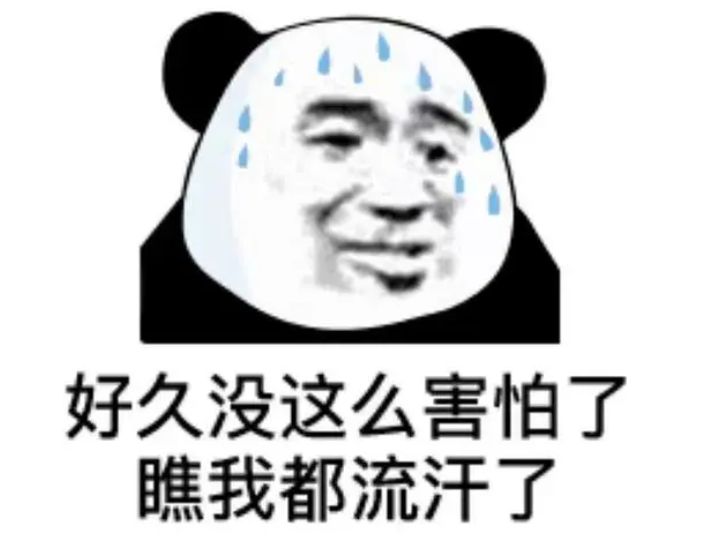 表情包