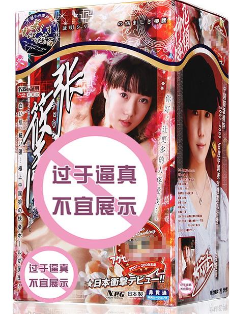 极彩玫瑰新娘