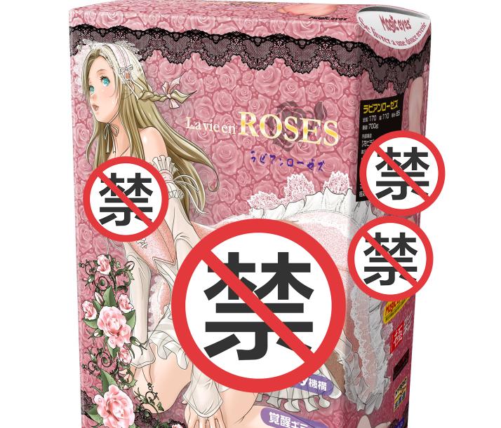 芽衣子细节