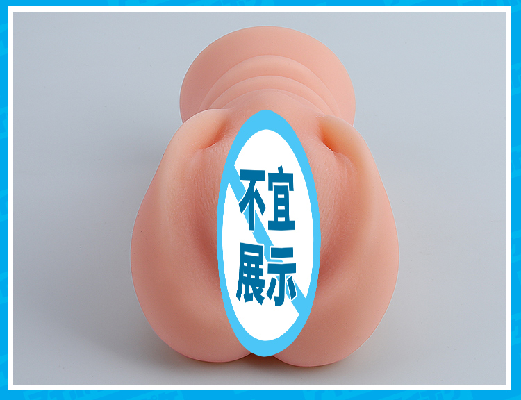 古川穗花倒模杯材质细节