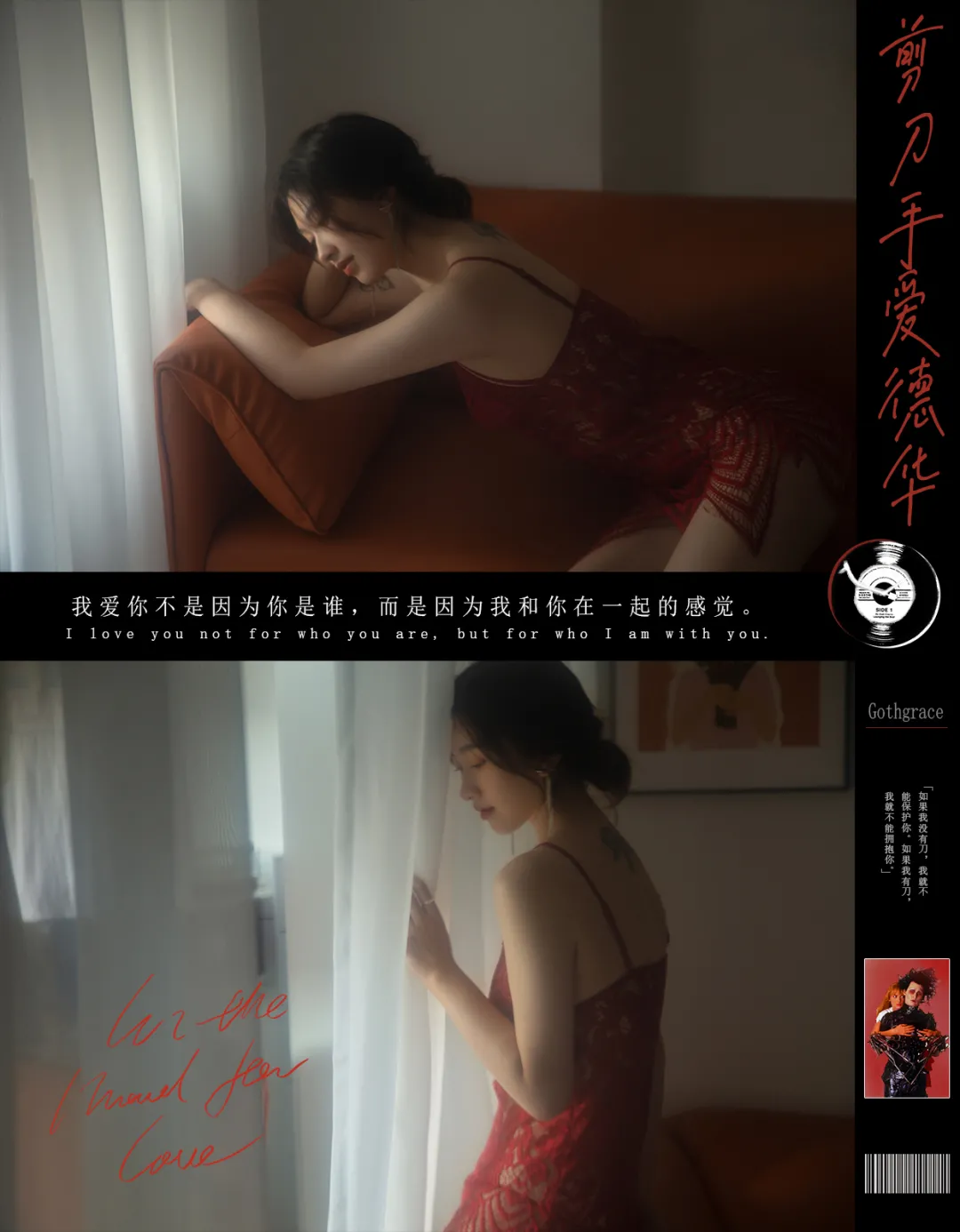 连体衣细节