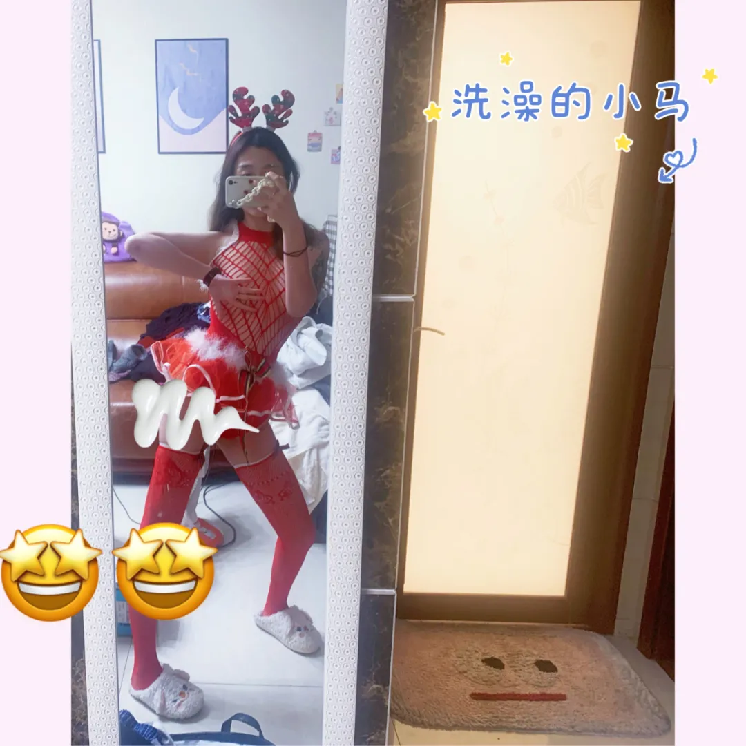 平安夜惊喜