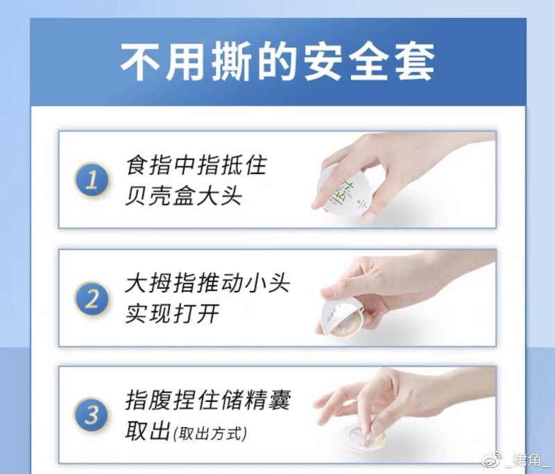 私激打开方式
