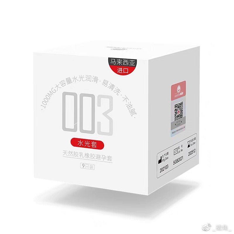 抽奖活动二