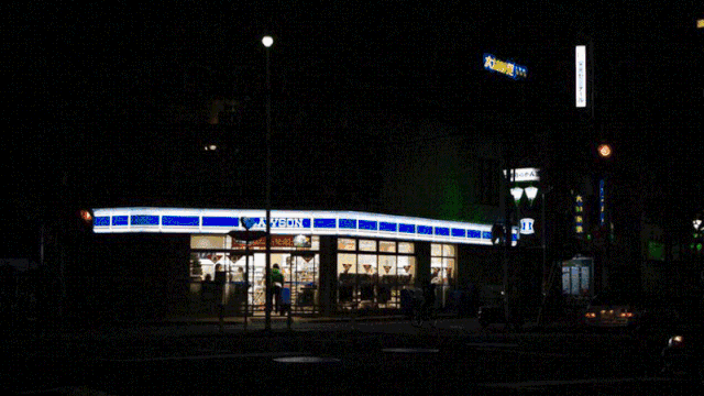 全家便利店