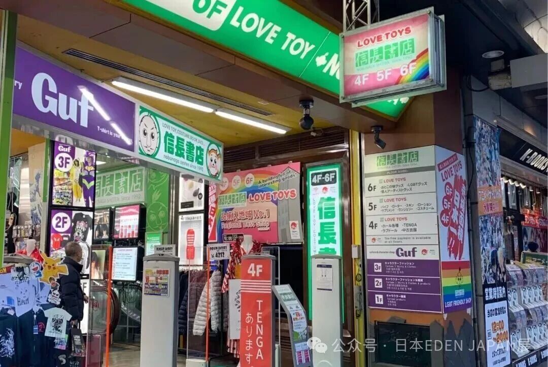 信长书店周边街景
