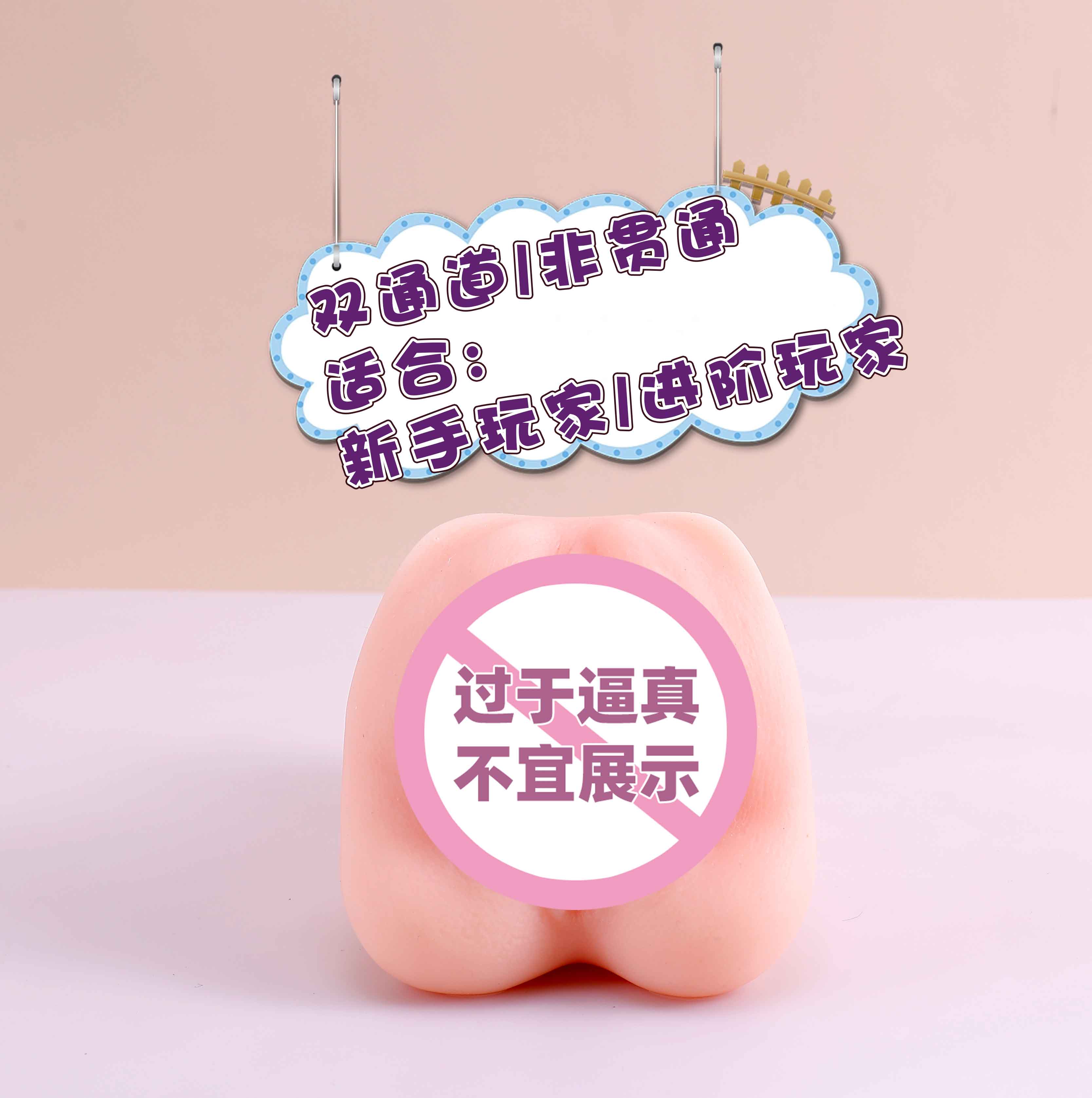 蜜壶奈子材质细节