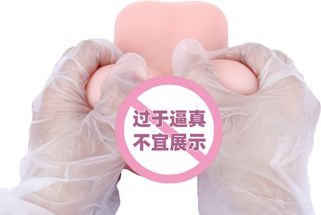 桃乃花壁厚结构