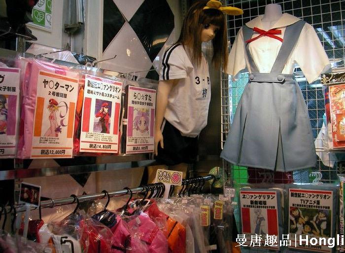 单身女性消费