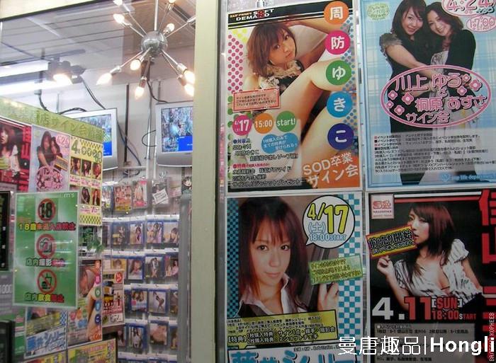 女性用品专营店