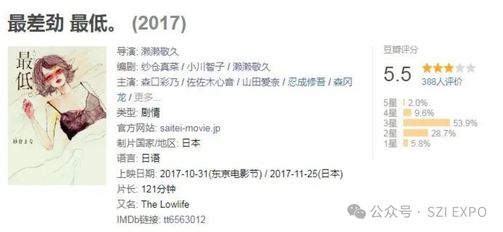 镜头转向人