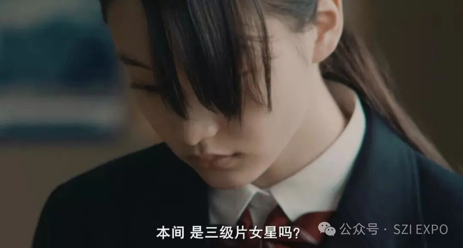 三位女性处境