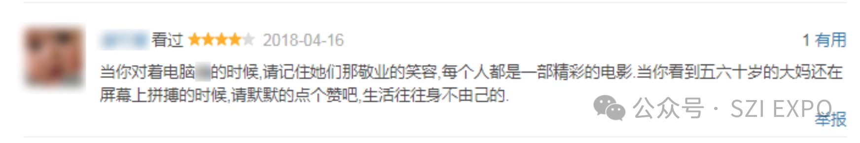镜头之外的生活