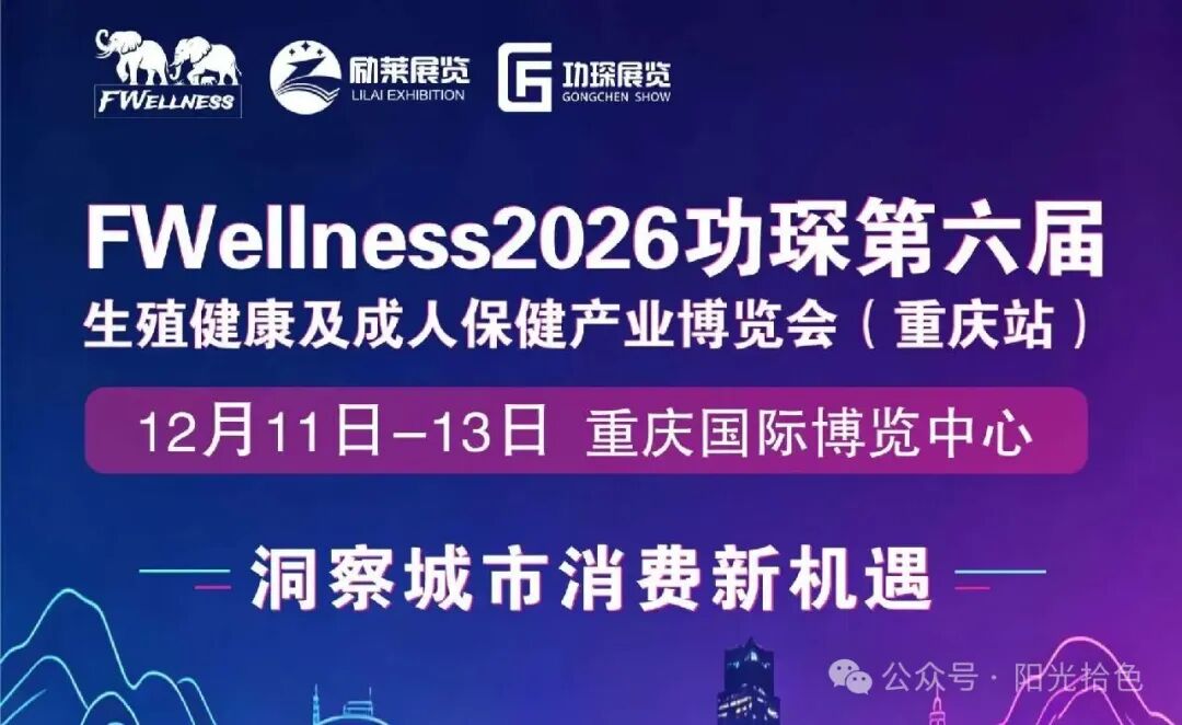 三展合一消息