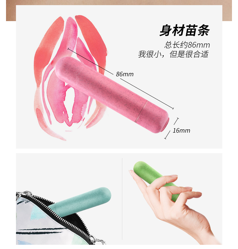 强震静音