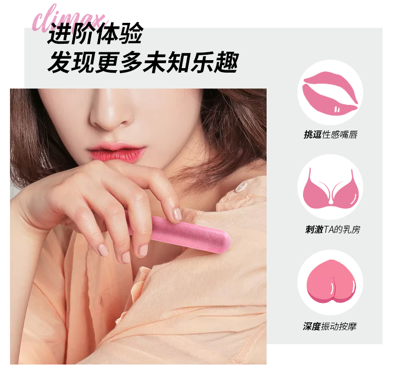 使用体验