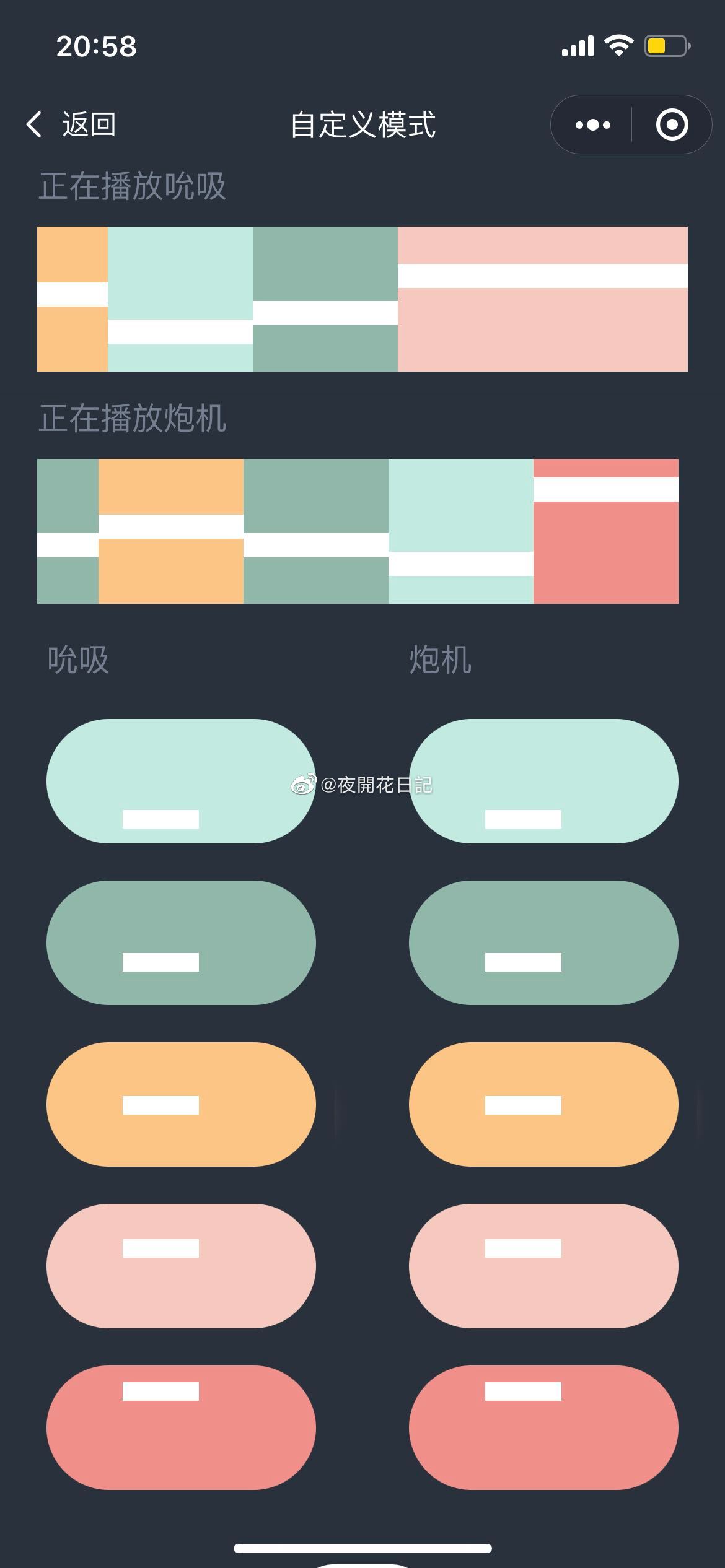 小程序1-15档