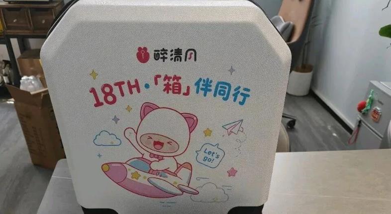 8000 万用户背后：醉清风 18 周年，一家情趣公司的 "成年" 答卷