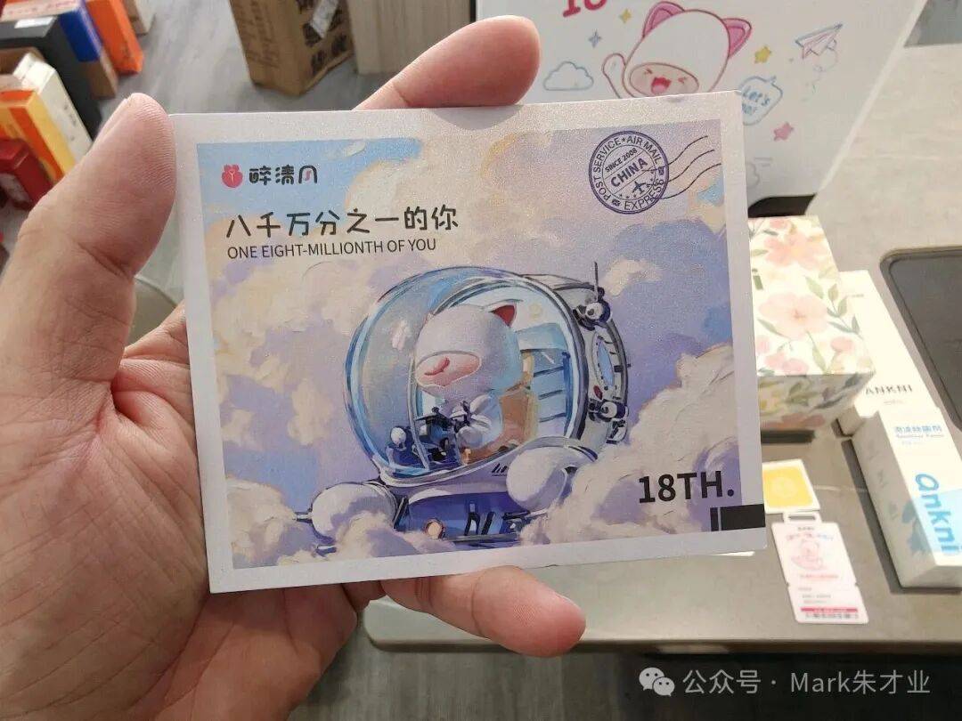 8000万用户