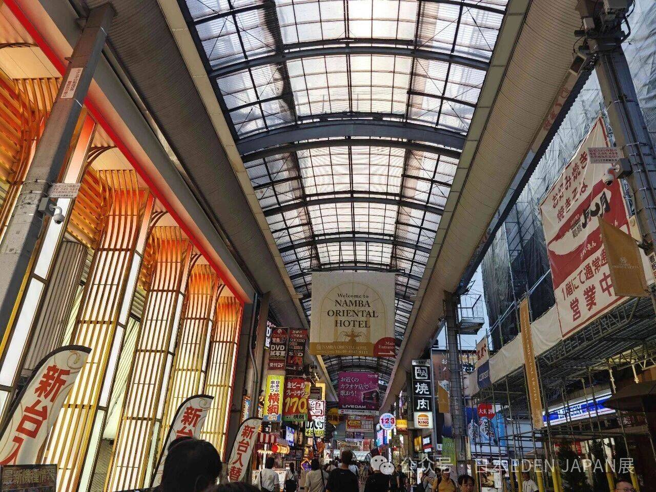 城市商业